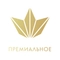 Премиальное HD Премиальное HD